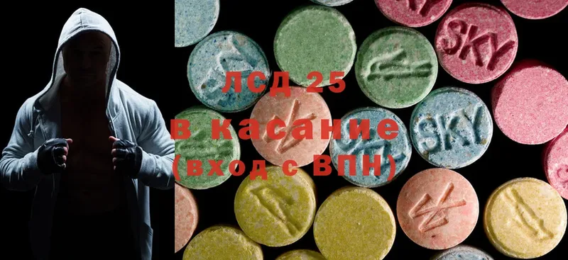 mega ссылка  Красавино  нарко площадка телеграм  что такое   ЛСД экстази ecstasy 