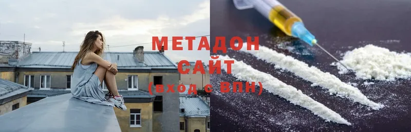 omg ссылка  Красавино  Метадон methadone 