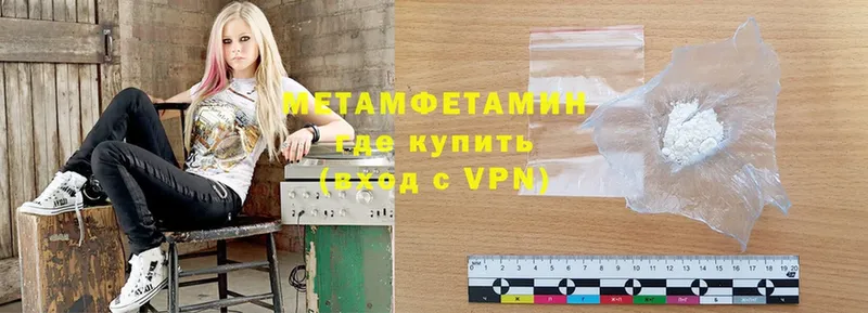 mega tor  Красавино  Метамфетамин Methamphetamine  где купить наркотик 