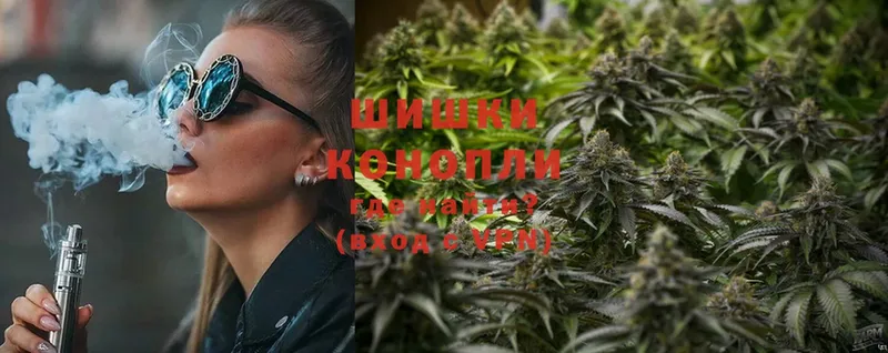 МАРИХУАНА White Widow  Красавино 